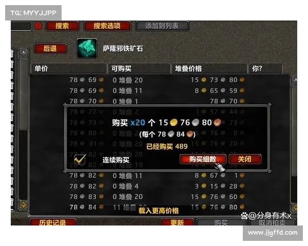 魔兽世界20级赚钱攻略：轻松获得金币兑换点卡