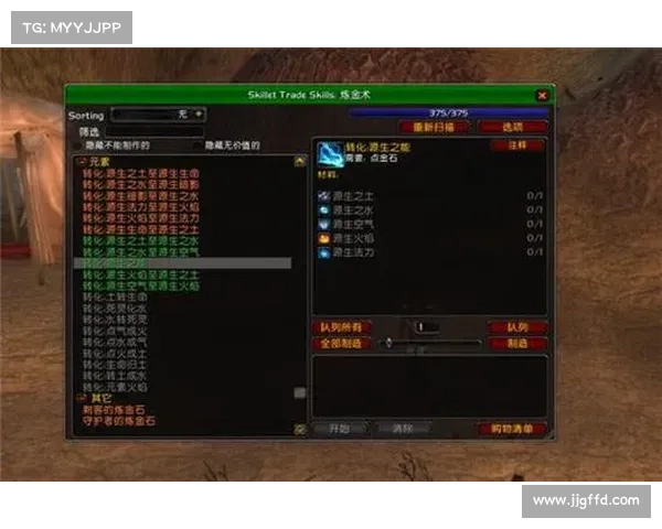 魔兽世界TBC：快速获得PVP装备攻略